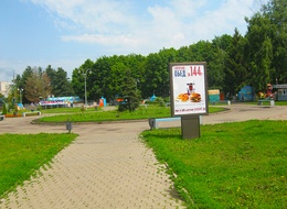 Сторона А